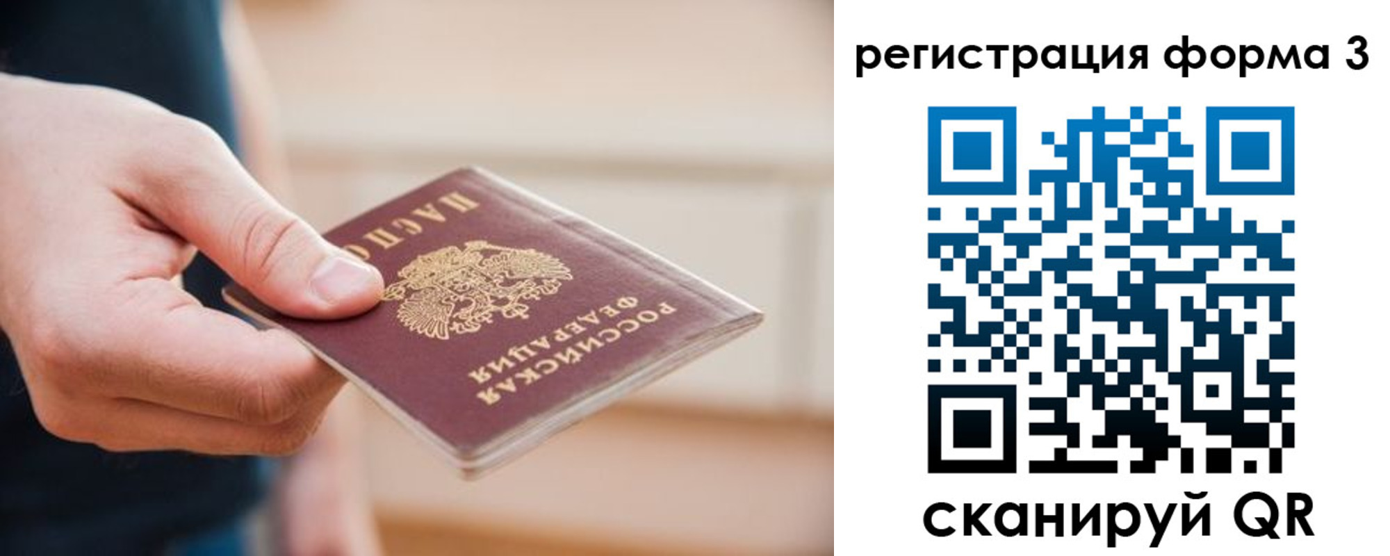 найти адрес прописки в Николаевске