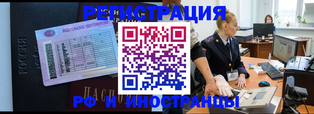 регистрация для дет. сада в Николаевске
